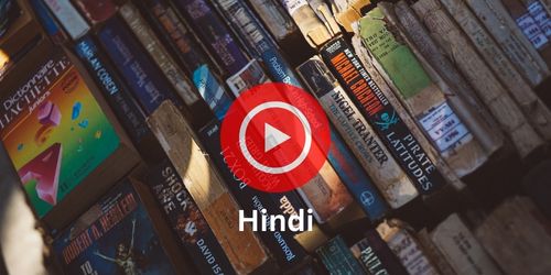 Hindi Book Summary Videos